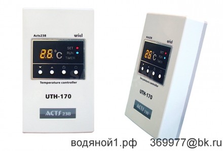 Терморегулятор  UTH 170